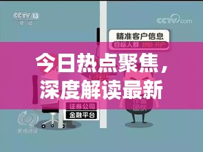 秀色可餐 第4页