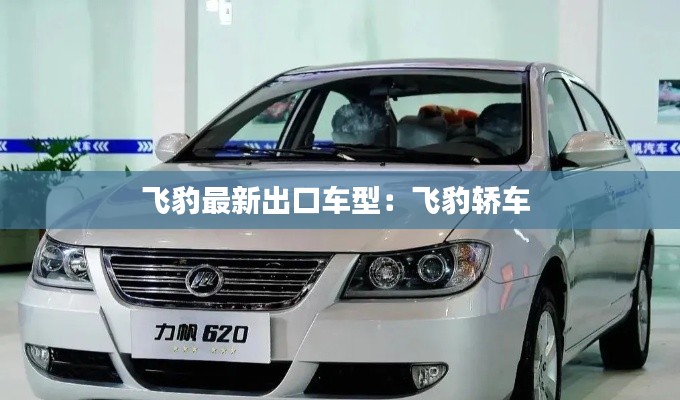 云烟 第3页