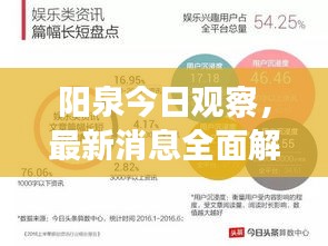 神清气朗 第4页