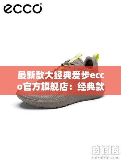 齿白唇红 第4页