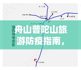 龙马精神 第3页