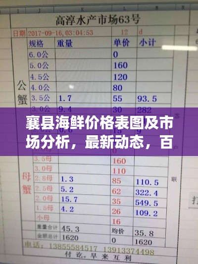 落落大方 第4页
