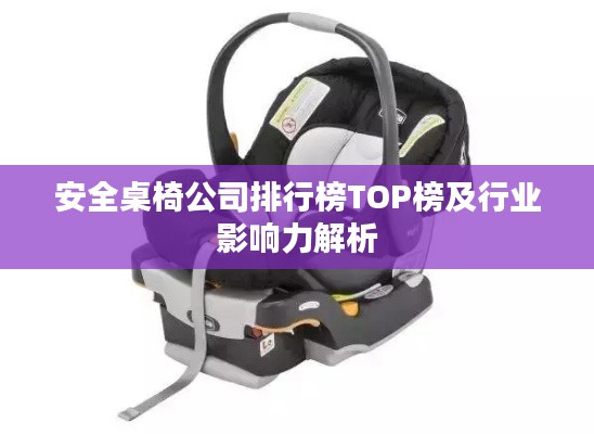 花开无言 第3页