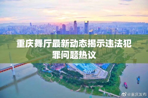 千载难逢 第4页