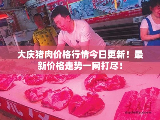 心慌意乱 第3页
