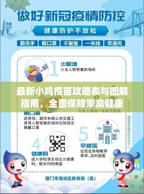 旷古未有 第3页