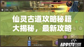 朝乾夕惕 第4页