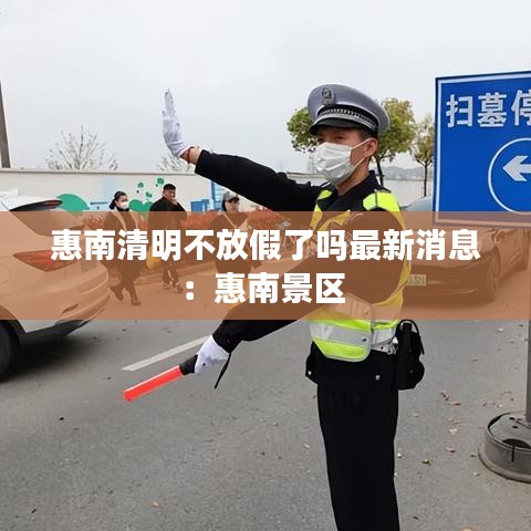眼空四海 第4页