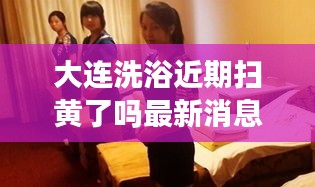 环肥燕瘦 第3页