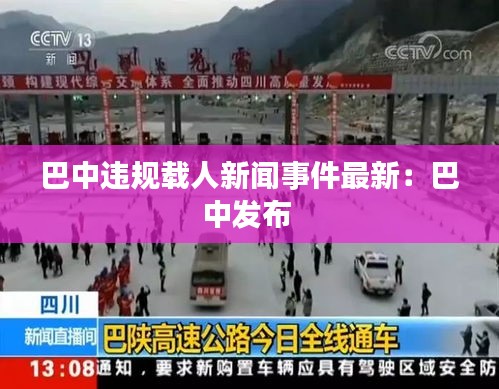 风流潇洒 第3页