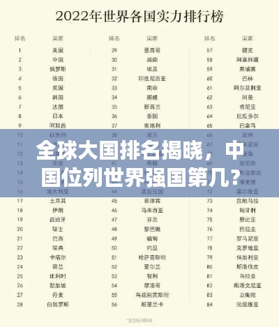 张袂成帷 第3页