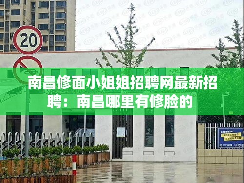 纡尊降贵 第3页