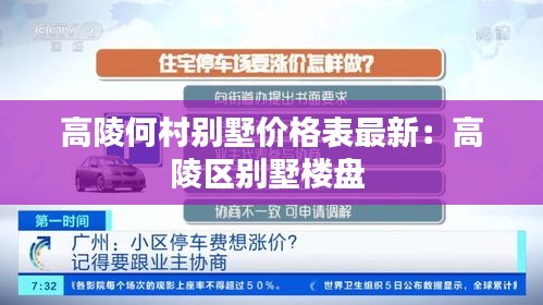 喜气洋洋 第3页