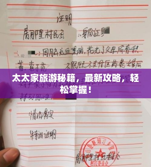 慌慌张张 第3页