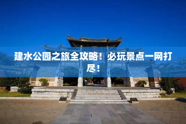 斗志昂扬 第3页