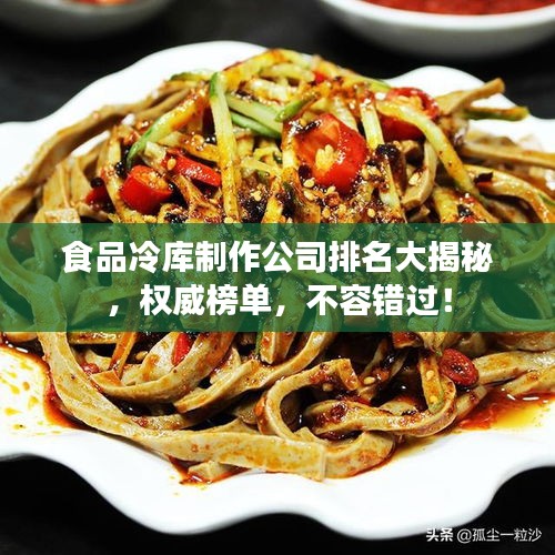 笔走如飞 第4页