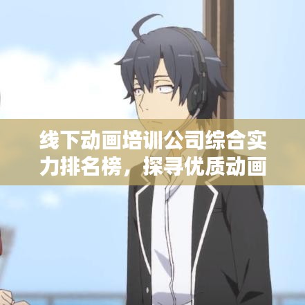 偷工减料 第3页