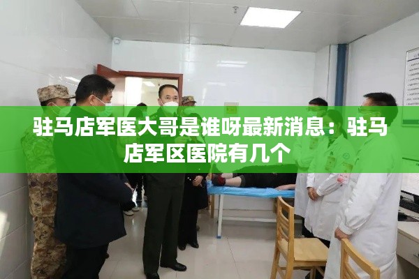 龙飞九五 第3页