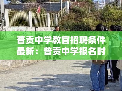 神清气爽 第3页