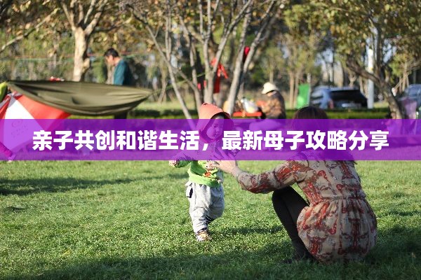 呼吸相通 第3页
