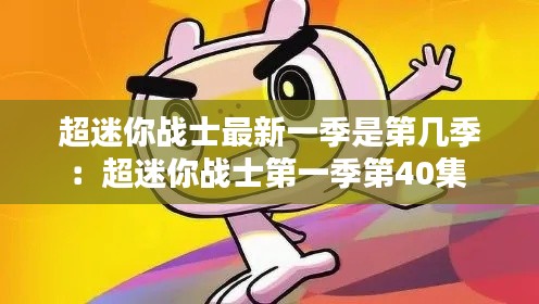 不耻下问 第3页