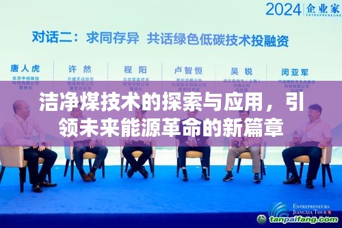 贵在知心 第4页