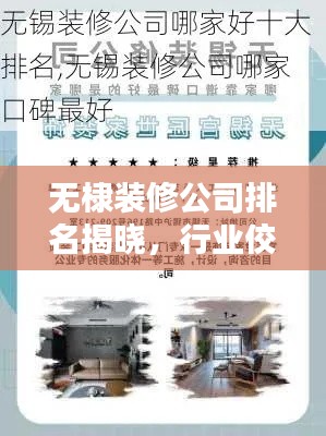 鸟入樊笼 第3页