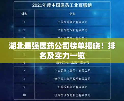 富贵骄人 第3页