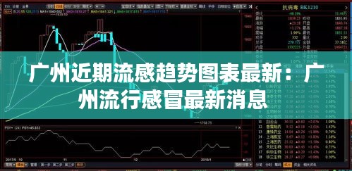 赤鸟夹日 第3页