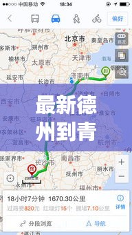 早生贵子 第4页