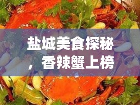 铁石心肠 第3页