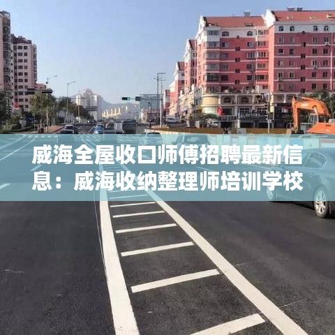 青鸟殷勤 第3页