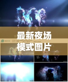无边无际 第4页