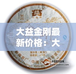 正声雅音 第3页