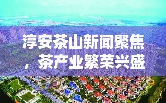 飞天遁地 第3页