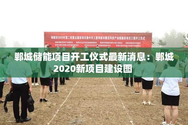 飞黄腾达 第3页