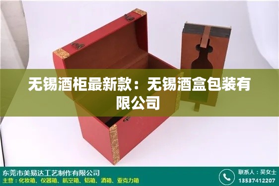 眉目如画 第3页