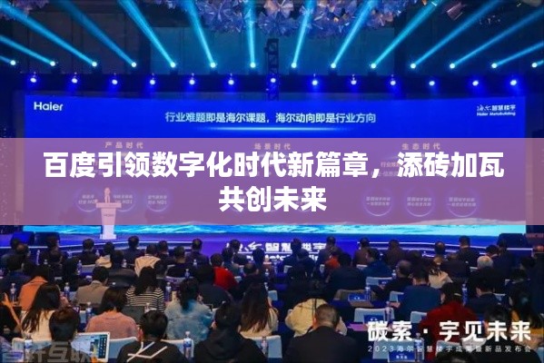 澹泊明志 第3页