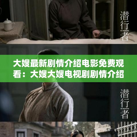 举止娴雅 第3页