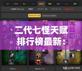 踊贵屦贱 第3页