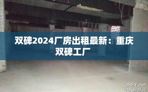 片口张舌 第3页