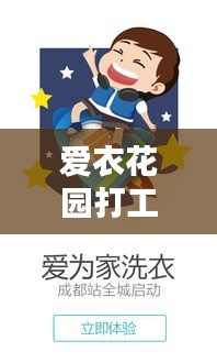 生离死别 第3页