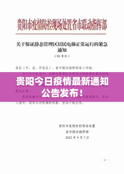 飞潜动植 第3页