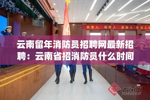 温文尔雅 第3页