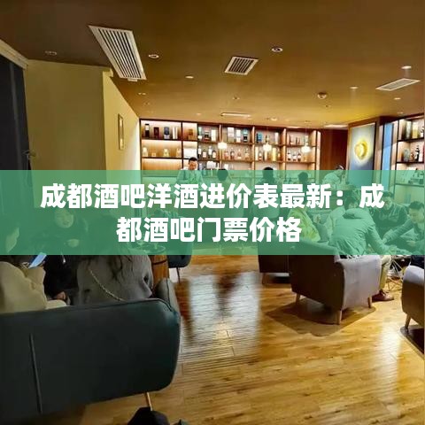 下里巴人 第3页