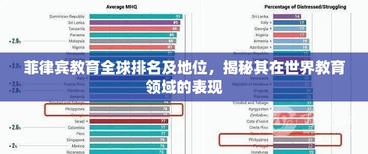 首当其冲 第3页