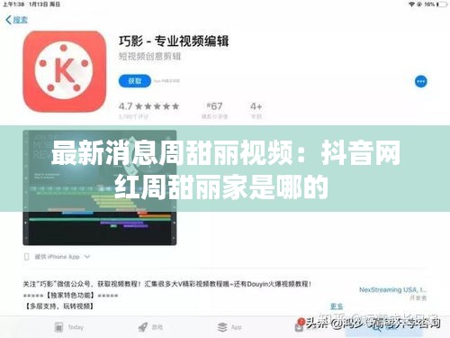 漫天飞舞 第3页