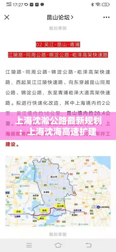 轻飞曼舞 第4页