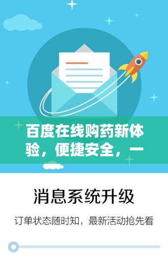 百年不遇 第3页
