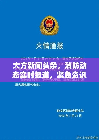 物是人非 第3页